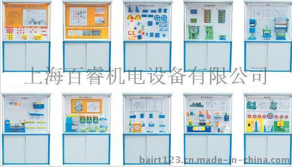 JG-10型 芯片控制CD解说《金属工艺学》陈列柜