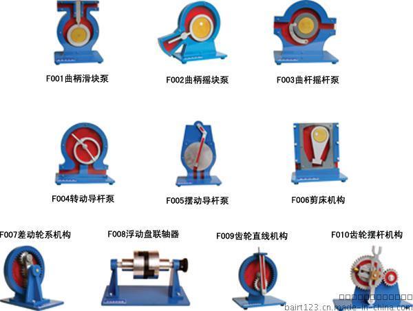 机构运动图图测绘模型-J基本型