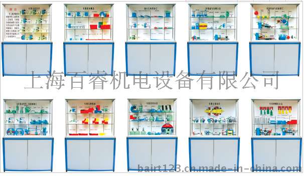 QG-10型《钳工工艺学》陈列柜